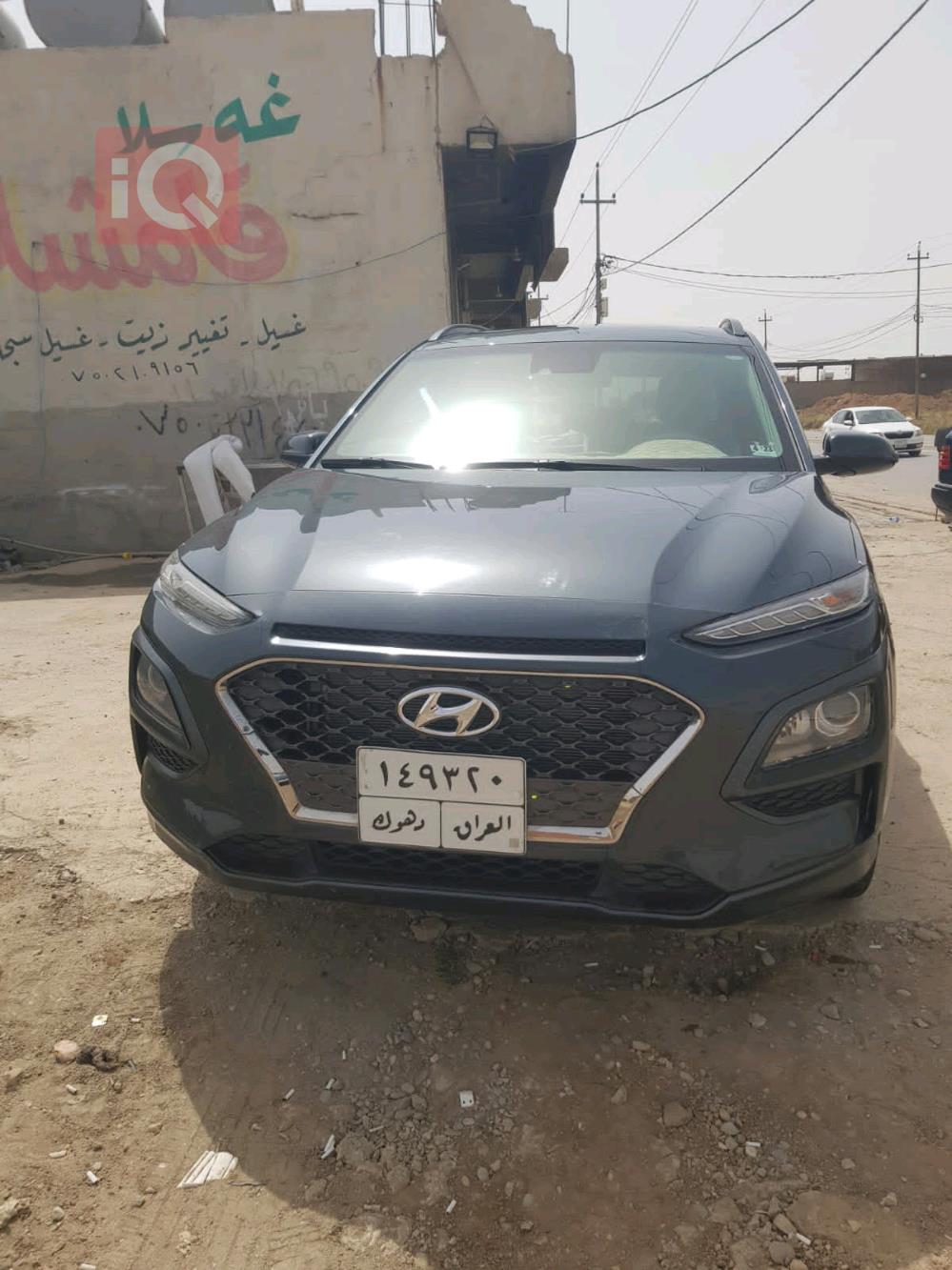 هيونداي كونا
